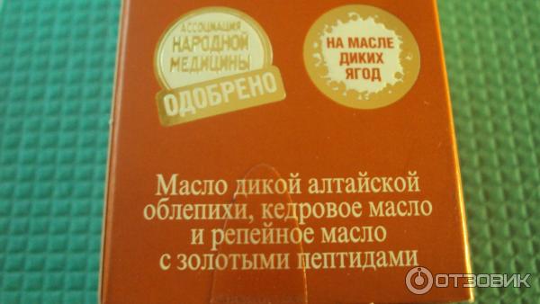 100% натуральное золотое сибирское масло Облепиха Агафьи для сухих волос и секущихся кончиков фото