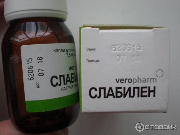 Слабилен Капли Купить В Екатеринбурге