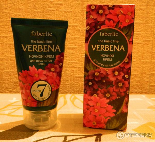 Ночной крем Faberlic Фаберлик Verbena Вербена отзывы