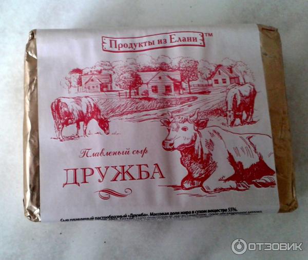 Сыр плавленый Продукты из Елани Дружба фото