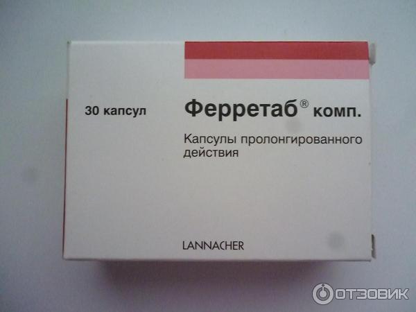 Ферретаб Таблетки Фото