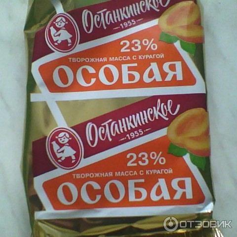 Творожная масса Останкинское ''Особая'' с курагой 23% фото