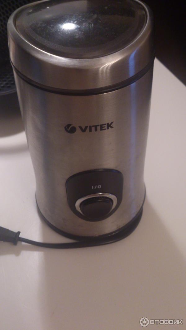 Кофемолка Vitek VT-1546