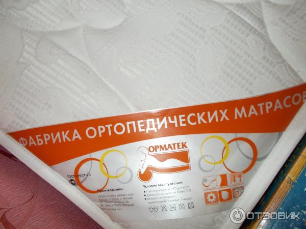 Матрас орматек флекс. Матрас Flex Standart — 90х200 см. Матрас Флекс стандарт Орматек. Матрас Орматек Flex Standart Round ø230 ортопедический. Матрас Орматек Flex Standart 80x195 ортопедический