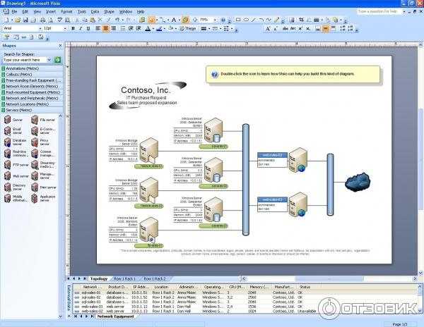 Программа 2007 года. Визио 2007 год. MS Office Visio 2007. Инструмент штамп в Визио. Visio 2007 коробка.