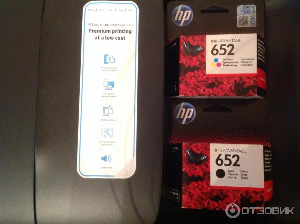 Hp Deskjet Ink Advantage 3788 Картридж Купить