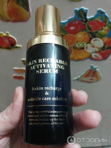 Сыворотка активатор молодости Mizon Skin Recharge Activating Serum 50ml фото