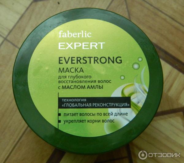 Маска для глубокого восстановления волос Faberlic Expert Everstrong с маслом амлы отзывы