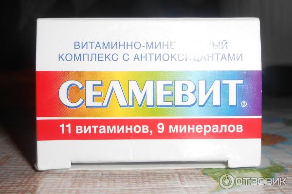 Селмевит Интенсив Инструкция По Применению Цена