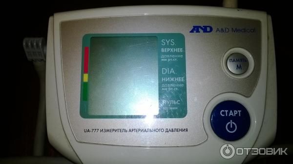 Тонометр автоматический Medical UA-777