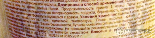 Добавка к пище из растительных экстрактов, смешанных с мятным маслом Алвео мята Alveo Mint фото