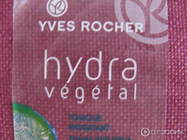 Тоник для лица Yves Rocher Hydra Vegetal Свежее Увлажнение фото