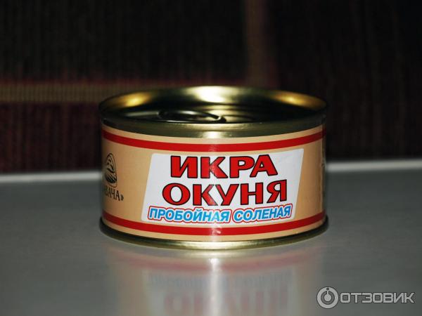 Икра пробойная соленая отзывы. Икра минтая соленая. Икра 130 г авача трески пробойная ж/б. Лунное море икра трески. Икра сельди авистрон.