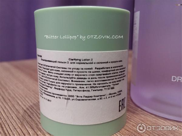 Отшелушивающий лосьон Clinique Clarifying Lotion 2 фото