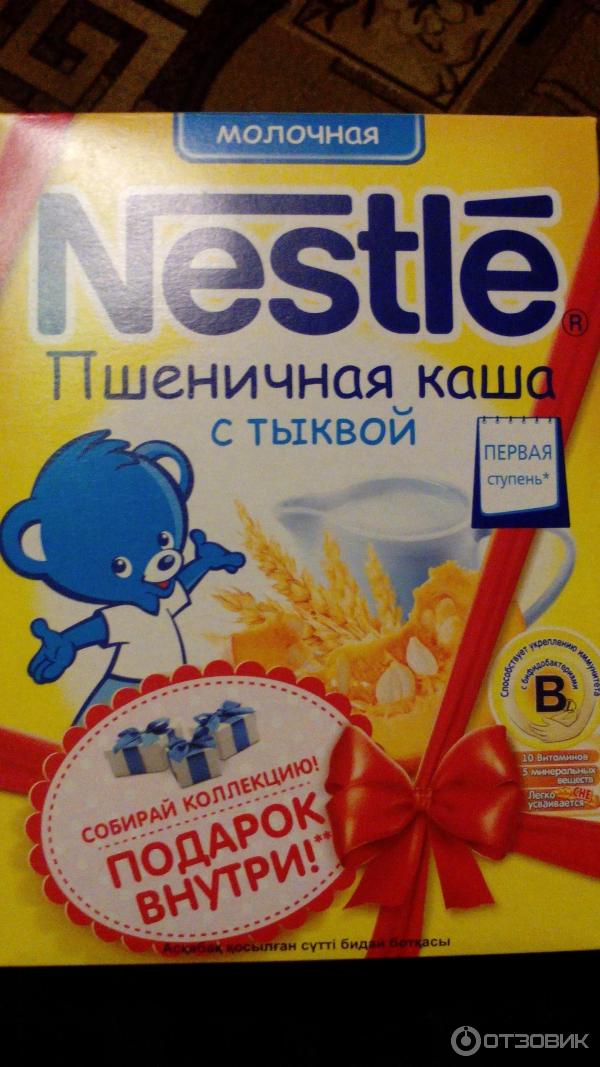 Молочная пшеничная каша с тыквой Nestle Первая ступень фото