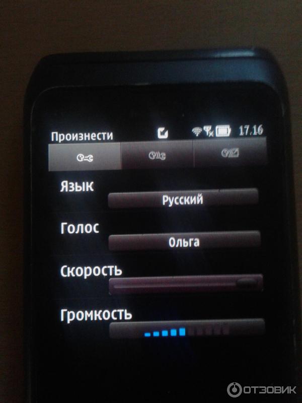 Сотовый телефон Nokia E7-00 фото