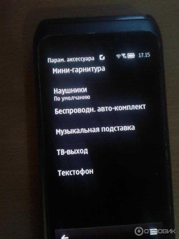 Сотовый телефон Nokia E7-00 фото