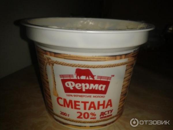 Сметана Ферма фото