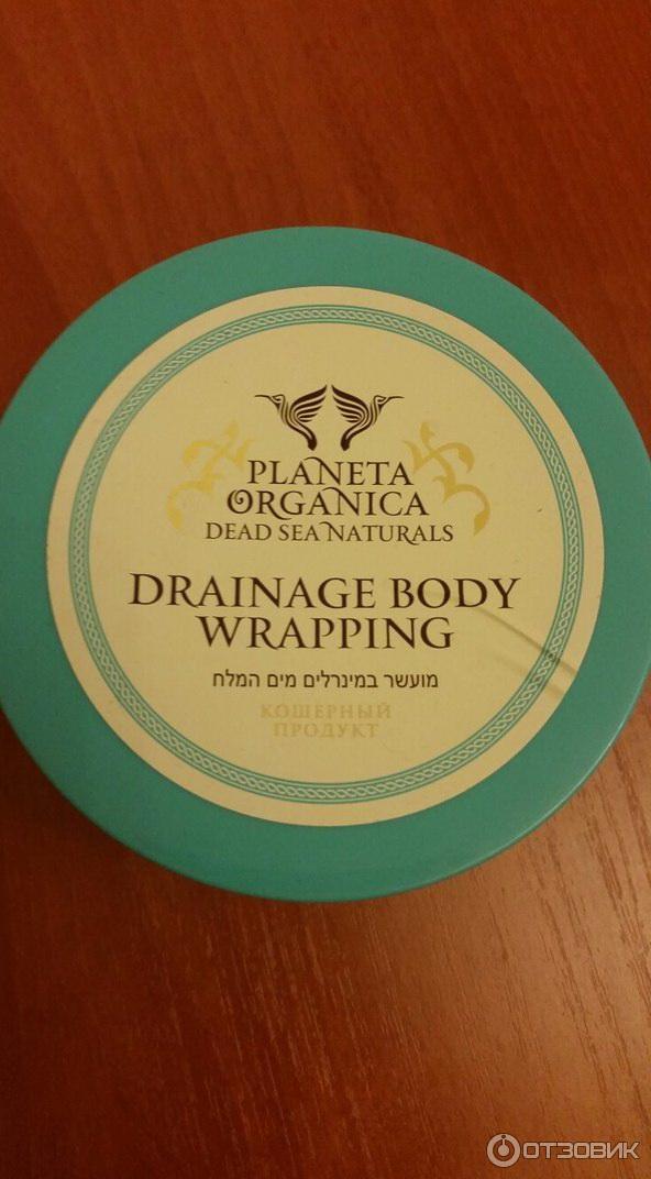 Антицеллюлитное дренажное обертывание Planeta Organica Drainage Body Wrapping фото