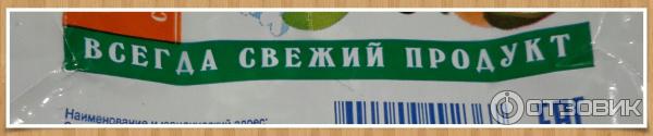 Сырок обезжиренный с сахаром и курагой Кубанский молочник фото