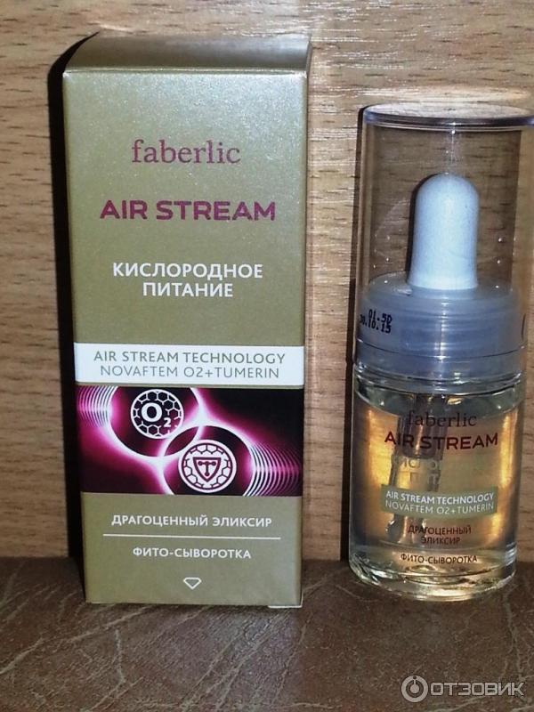 Фито-сыворотка для лица Faberlic Air Stream Кислородное питание фото