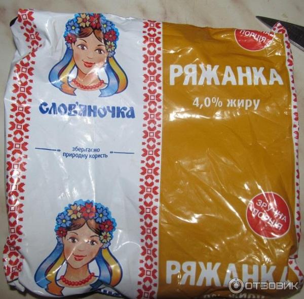 Ряженка Словяночка 4% фото