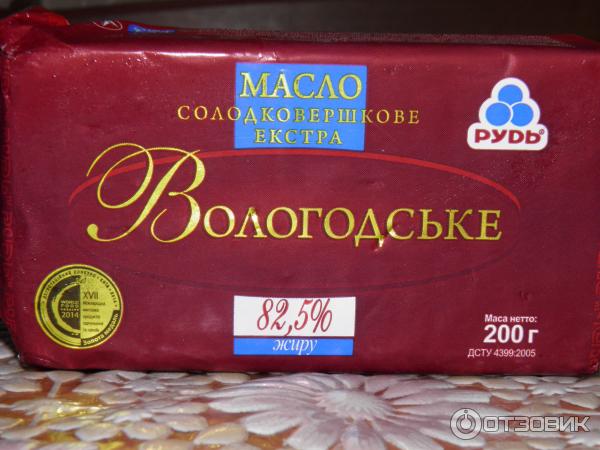 Масло сливочное сладковершковое экстра РУДЬ Вологодское 82,5% фото