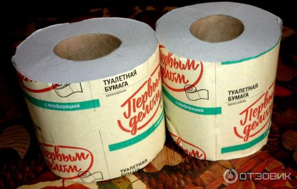 Бумага туалетная 56м (48). Самая дорогая туалетная бумага в мире. Супер туалетная бумага. Жизнь дешевая но туалетная бумага дорогая. Дорогая туалетная бумага.