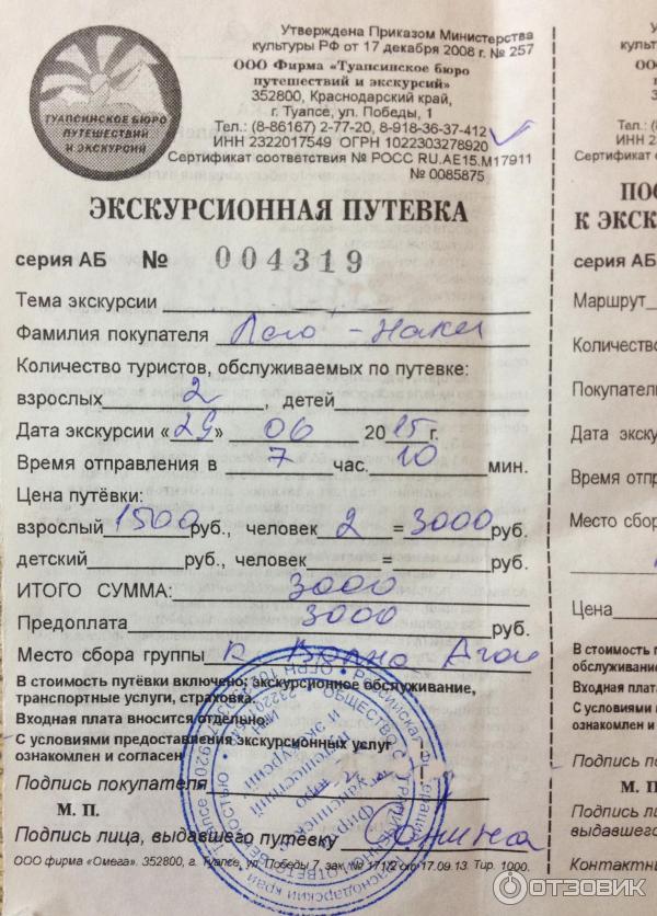 Где Купить Путевку В Санаторий Белоруссии