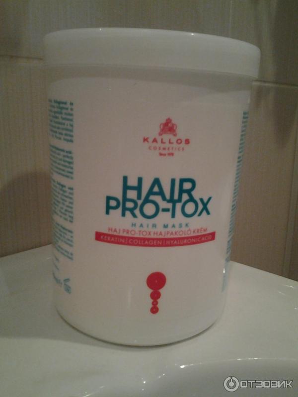 Маска для волос Kallos Cosmetics Hair Pro-Tox фото