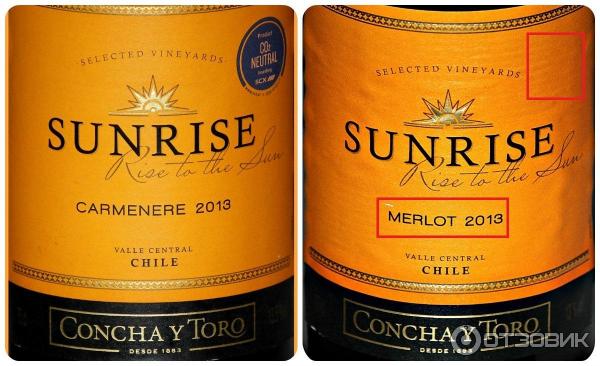 вино красное полусухое Vina Concha y Toro Sunrise Merlo 2013