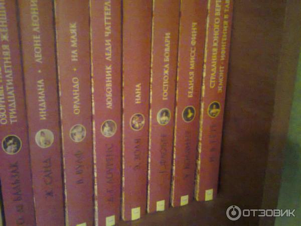 Серия книг Бриллиантовая коллекция классического романа - издательство Клуб семейного досуга фото