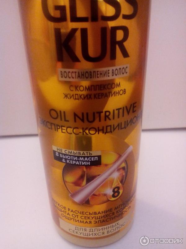 Экспресс-кондиционер Schwarzkopf Gliss Kur Oil Nutritive против сечения волос фото