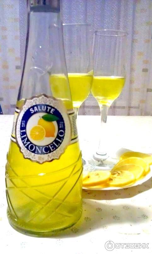 Вермут Salute белый ликерный Limoncello фото