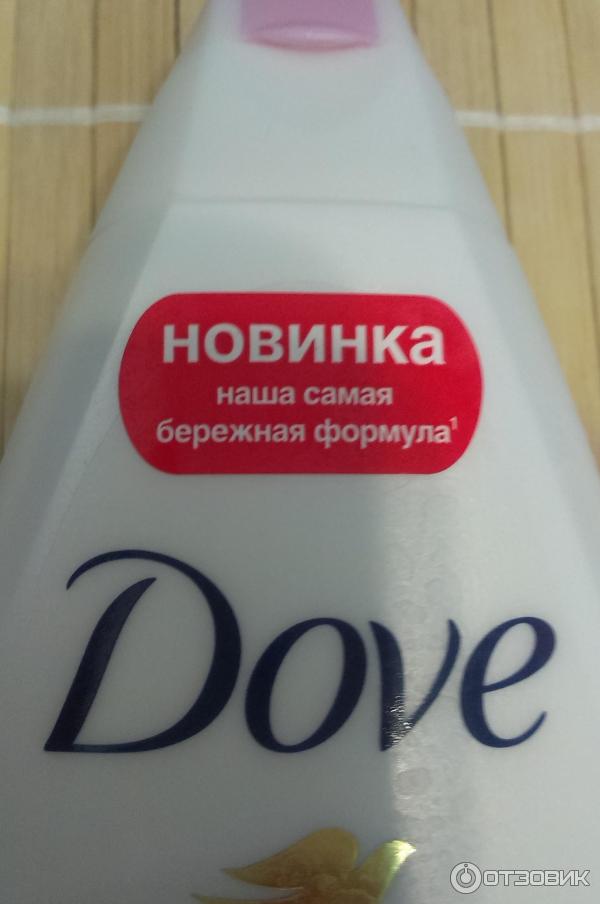 Крем-гель для душа Dove Объятия нежности фото