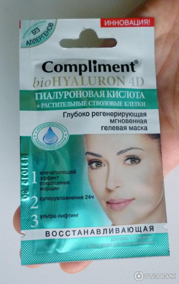 Глубоко регенерирующая мгновенная гелевая маска для лица Compliment Biohyaluron 4D фото