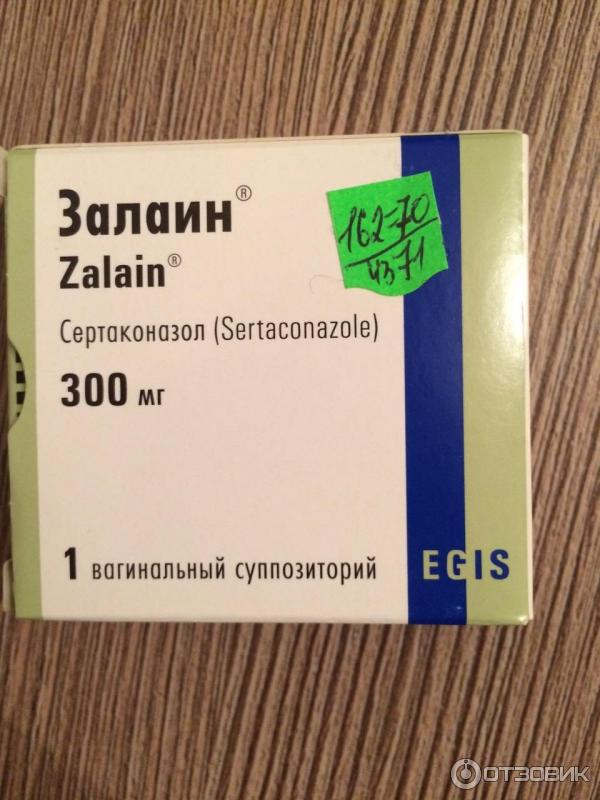 Аналог залаина. Залаин. Залаин свечи. Свечи от молочницы Залаин. Таблетка от молочницы Залаин.