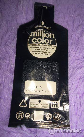 Краска для волос Schwarzkopf Gliss Kur Million color фото