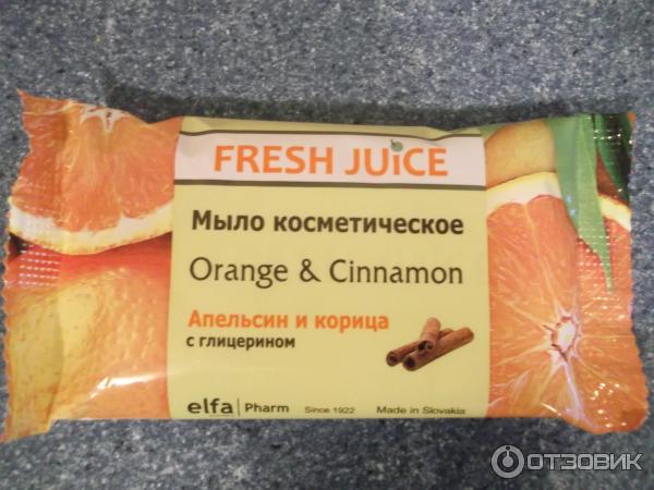 мыло косметическое Fresh juice Апельсин и корица с глицерином