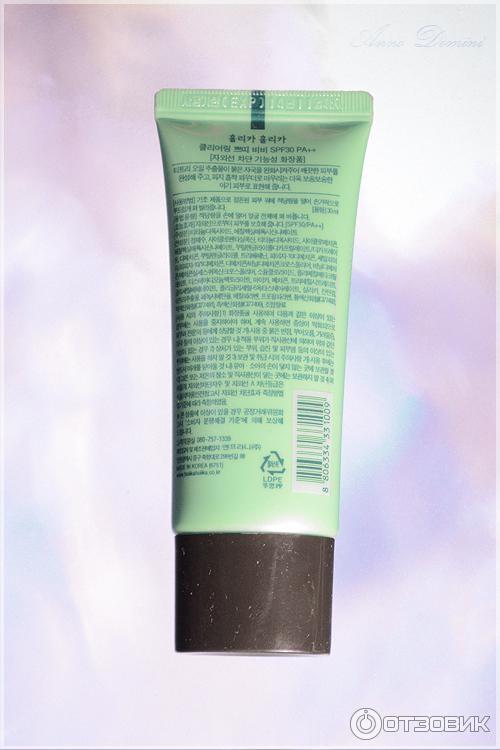 BB крем Holika Holika Clearing BB Cream фото