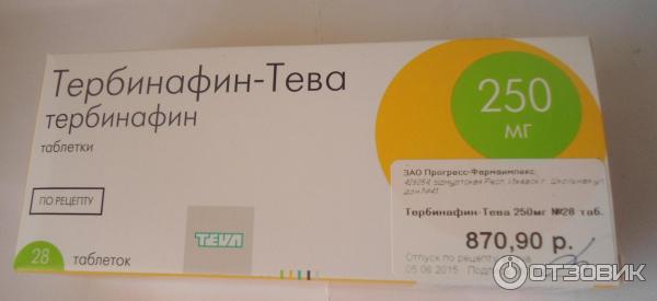 Тербинафин Тева 28 Таблеток Купить