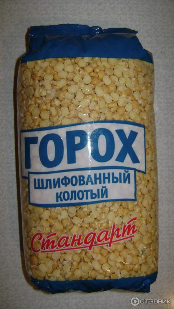 Горох который разваривается в пюре фирма. Какой фирмы горох лучше разваривается. Какой фирмы горох лучше разваривается. Горох желтый колотый крупа мистраль. Горох агроальянс.