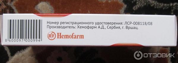 Таблетки Hemofarm Омнитус фото