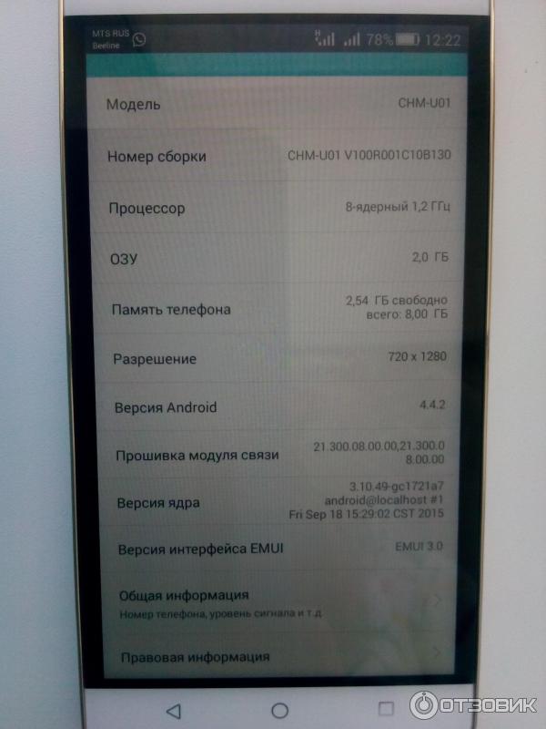 Смартфон Huawei Honor 4c фото