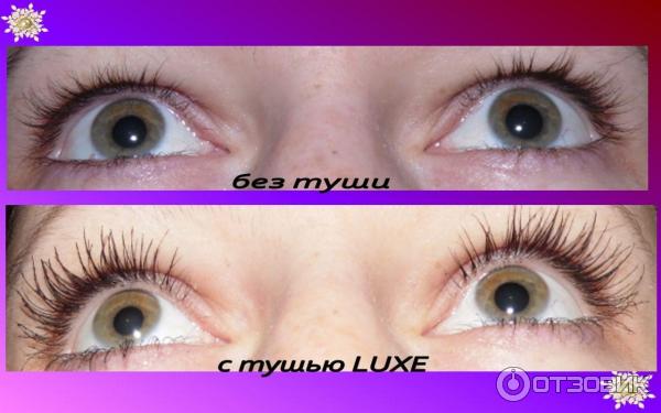 тушь для ресниц Avon LUXE