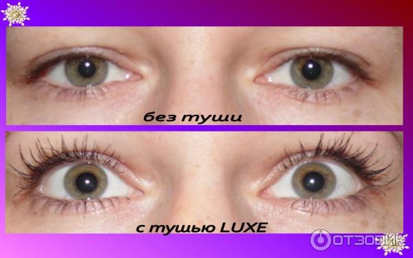 тушь для ресниц Avon LUXE