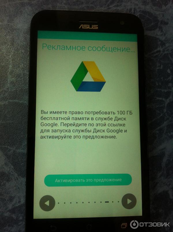 Смартфон ASUS Zenfone 2 Laser ZE500KL фото