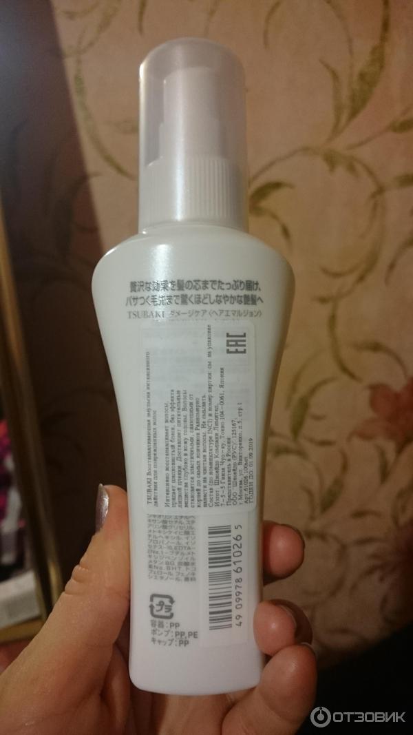 Эмульсия для волос Shiseido Tsubaki Damage Care фото