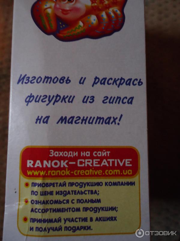 Набор для творчества Ranok Creative Знаки зодиака фото