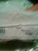 Грудинка Велком "Домашняя" фото